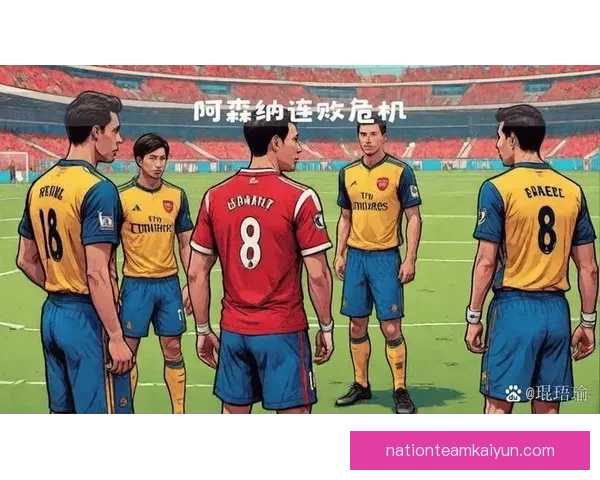 富勒姆迎战阿森纳，近期交锋走势清晰